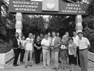 Латвиянын Өз алдынча башкаруулар ассоциациясынын делегациясы Кыргыз Республикасына келди