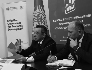 ПСЭР Ат-Башинского района: программа развития, созданная не «в кабинете», а силами общества и власти