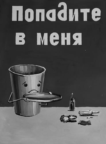 Типовые правила обращения с коммунальными отходами: системный подход к чистоте и ответственности  