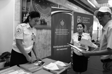 “Коопсуз үй-бүлө – Коопсуз өлкө”: үй-бүлөнүн коопсуздугу ар бир адамдын жоопкерчилигинен башталат