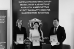 АМУЦА, Союз МСУ и Госагентство по управлению госимуществом при Кабмине КР организуют обучение для специалистов по закупкам муниципальных предприятий
