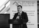 Кыргыз Республикасынын Жергиликтүү өз алдынча башкаруулар Союзунун жалпы чогулушу