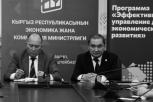 Административдик-аймактык реформа аракетте: Кыргызстандын шаарларында жана айылдарында жашоо кантип өзгөрүүдө