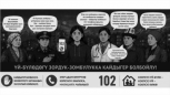 Үй-бүлөлүк зомбулуктун алдын алуу жергиликтүү деңгээлде башталат: Кыргызстандын жана Өзбекстандын тажрыйбасы