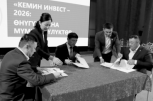 Кемин районундагы инвестициялык форум: өсүшкө, өнөктөштүккө жана жаңы долбоорлорго басым жасалды 