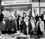 Айтматов районунда “Ишкер-аял – өнүккөн коом” форуму өттү
