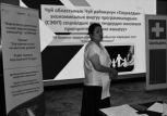 Новые социальные услуги для жителей районов: в Кыргызстане определены победители  конкурса инклюзивных инициатив